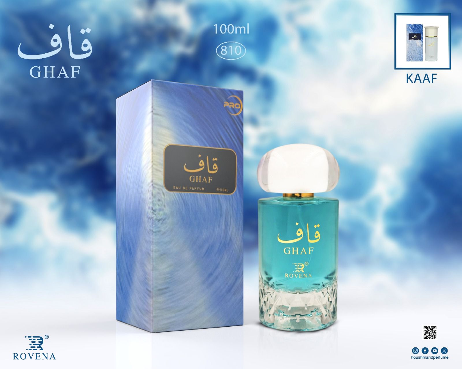 ادکلن مردانه روونا رایحه قاف حجم۱۰۰میل (اماراتی اورجینال)