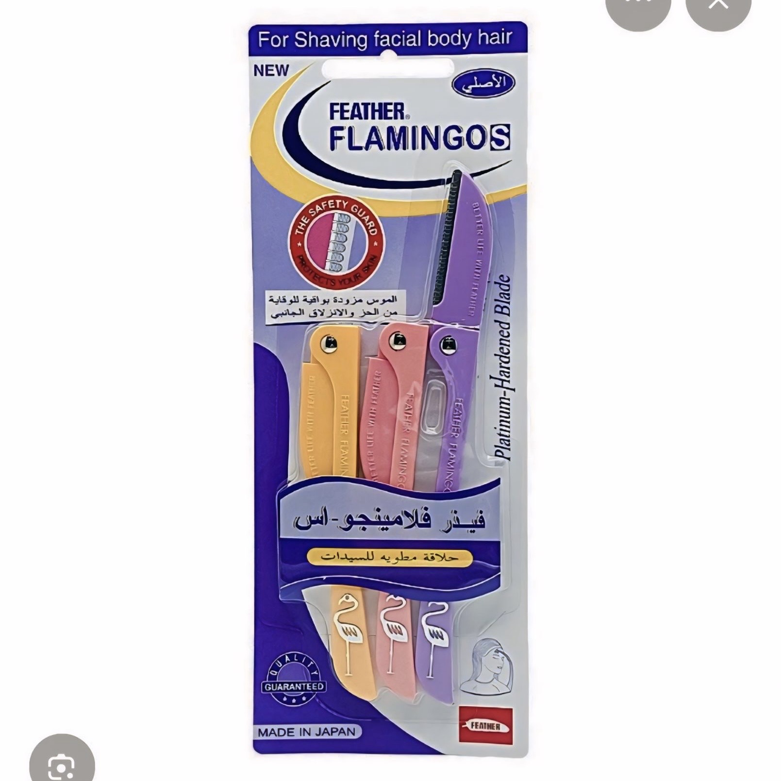 تیغ اصلاح ابرو تاشو فلامینگو Flamingo | بسته ۳ عددی، تیغ حرفه‌ای ابرو، دقیق و مناسب اصلاح صورت (اورجینال)